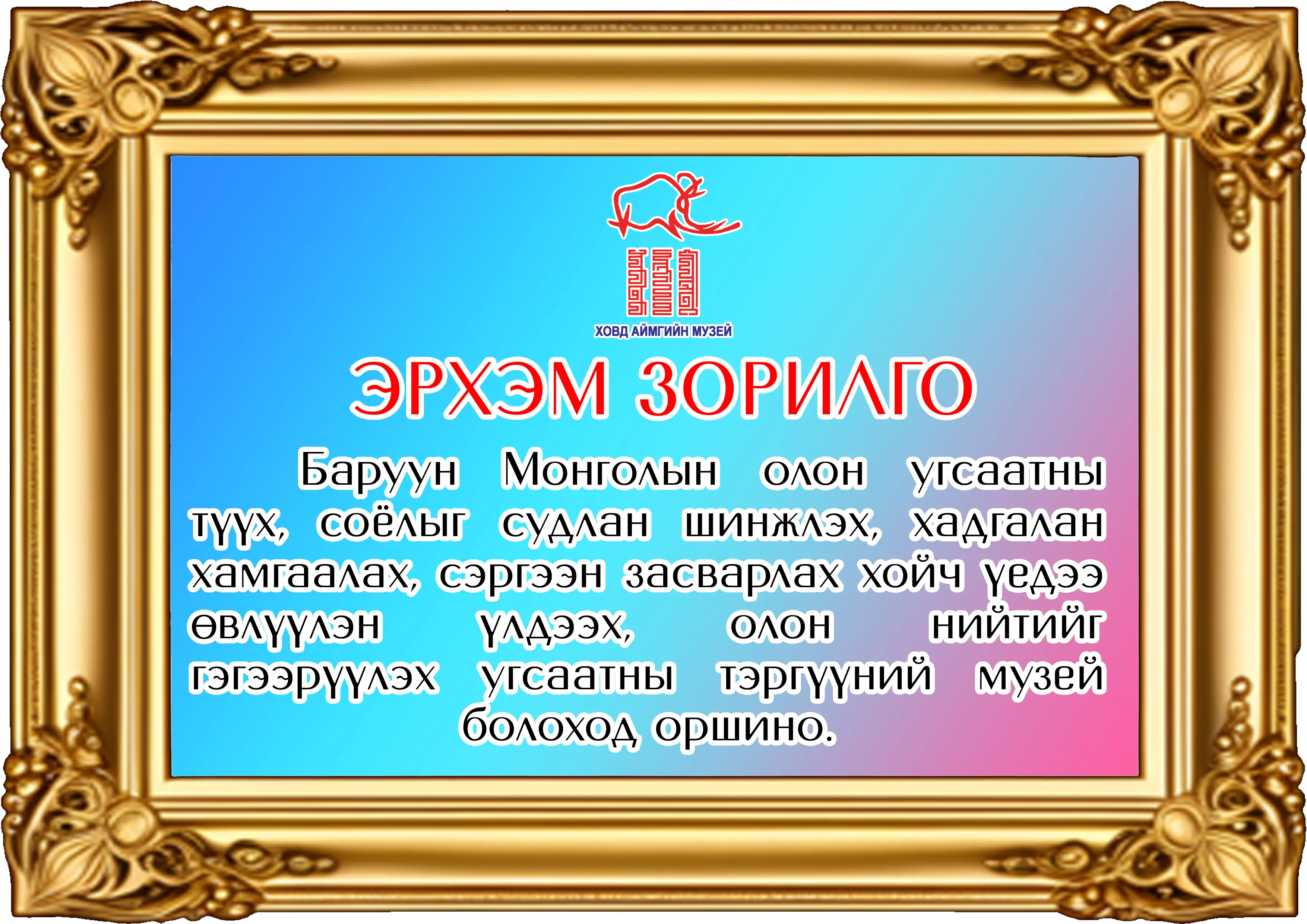 asd